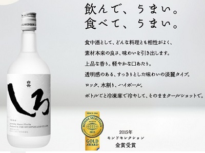 すみよし館おすすめ焼酎「白岳・しろ米焼酎」 白岳・しろ米焼酎